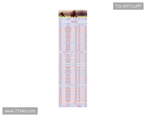 全面回顾澳门开奖现场开奖直播历史数据汇总